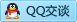 QQ在线咨询1065693303